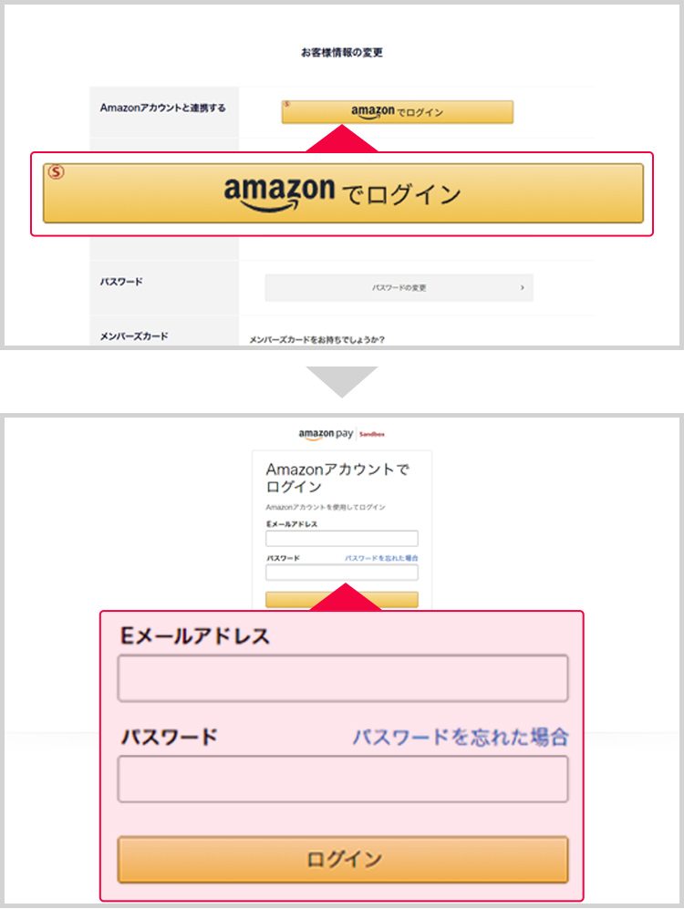 マイページ