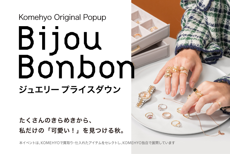 BijouBonbon