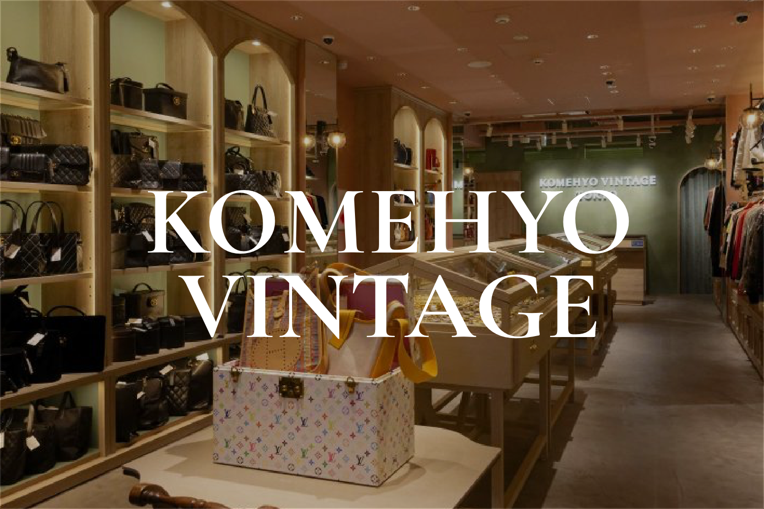 KOMEHYO VINTAGE TOKYO