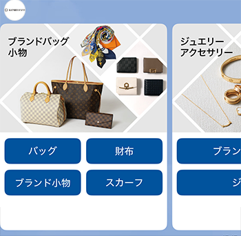 ①カテゴリの選択