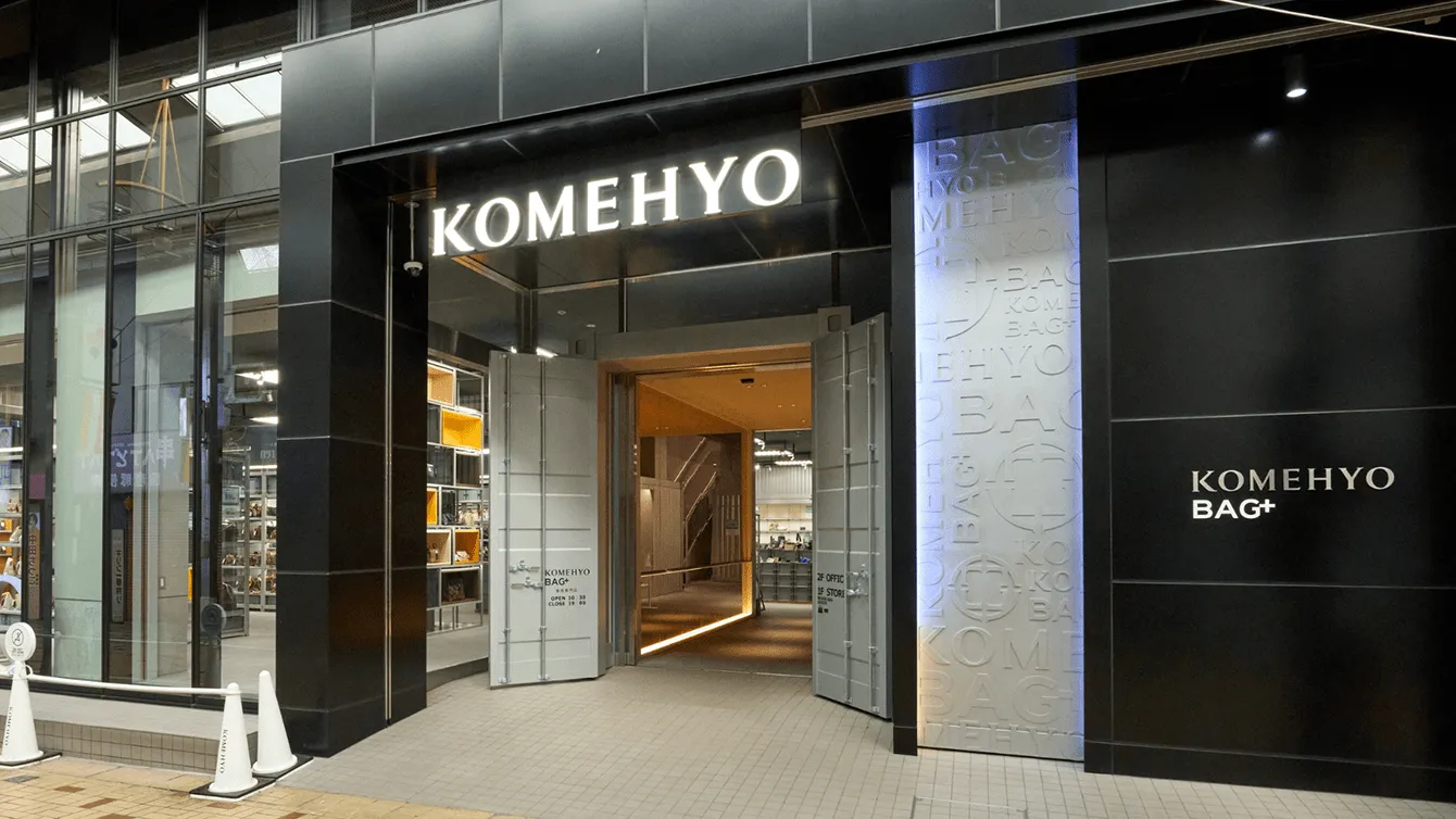 KOMEHYO BAG+ luxury resale store in Japan nagoya