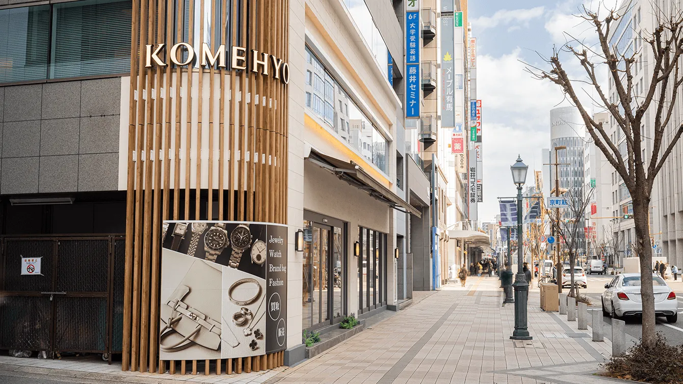 KOMEHYO KOBE luxury resale store in Japan