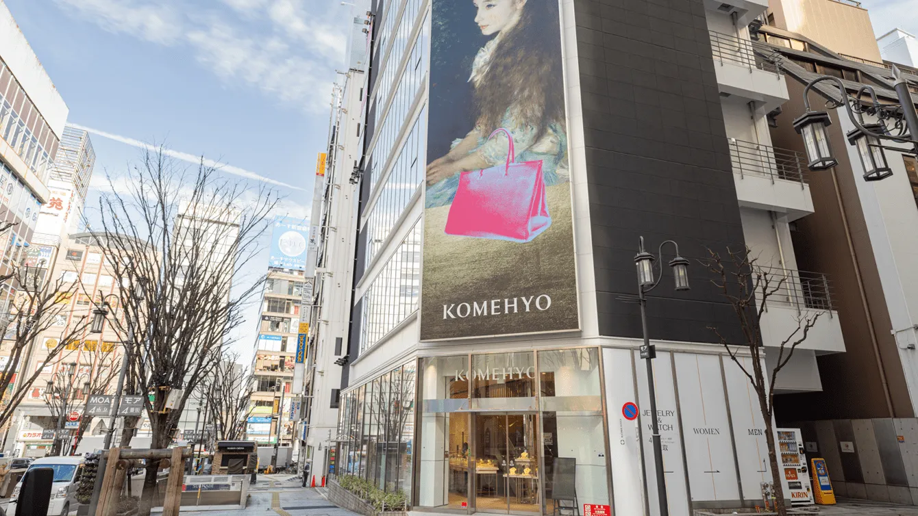 KOMEHYO SHINJUKU luxury resale store in Japan tokyo shinjuku