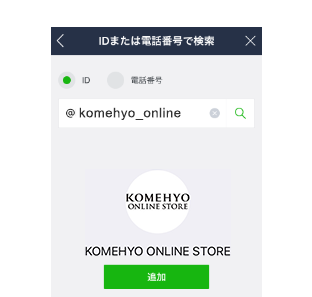 LINE TOP