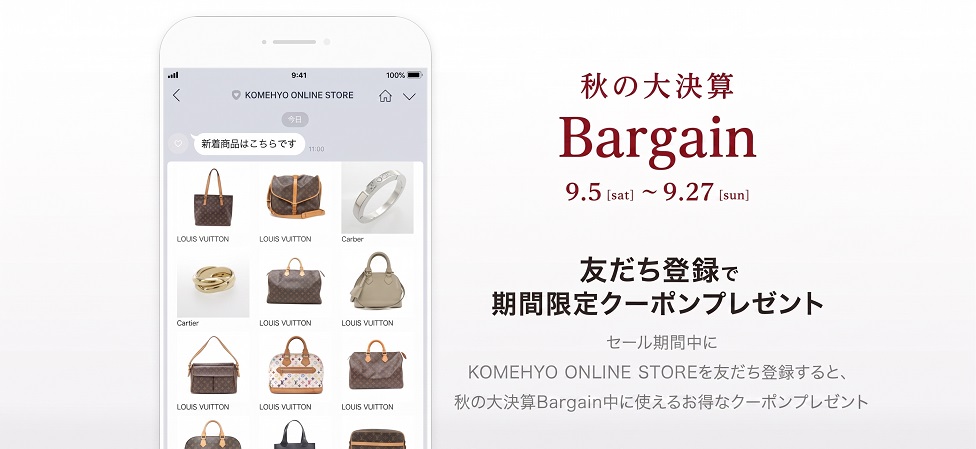 LINE LINEでKOMEHYO ONLINE STOREを友だち登録すると、お買い物がもっと楽しく便利に