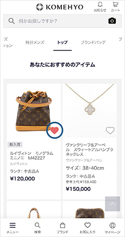 ブランドから探す