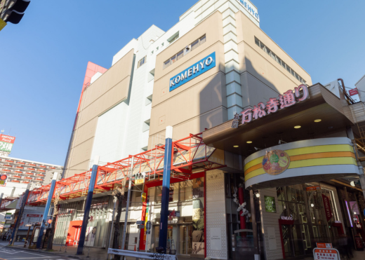 KOMEHYO 名古屋本店 本館