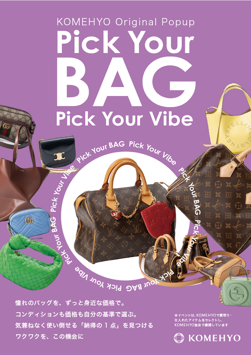 Pick Your Bag, Pick Your Vibe