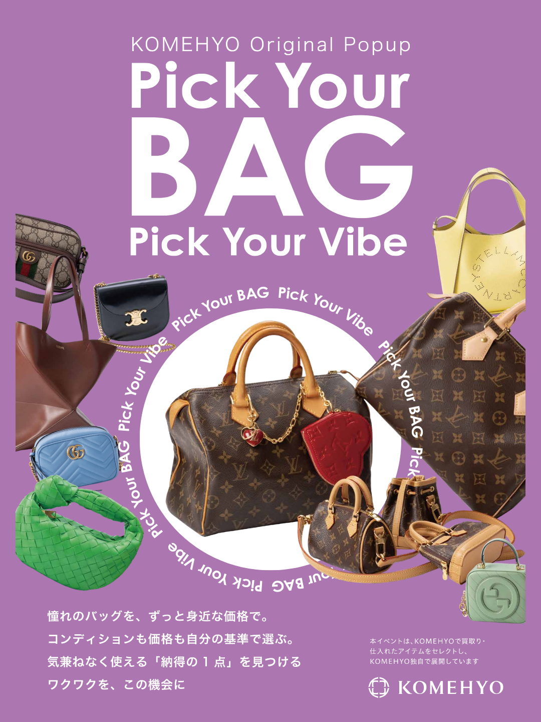 Pick Your BAG