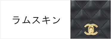 ラム