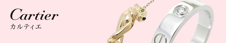 CARTIER